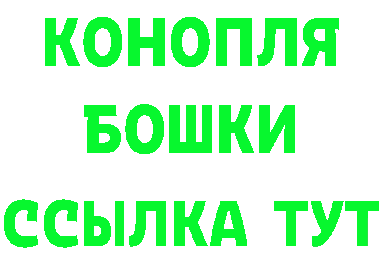 МАРИХУАНА THC 21% вход маркетплейс кракен Армянск